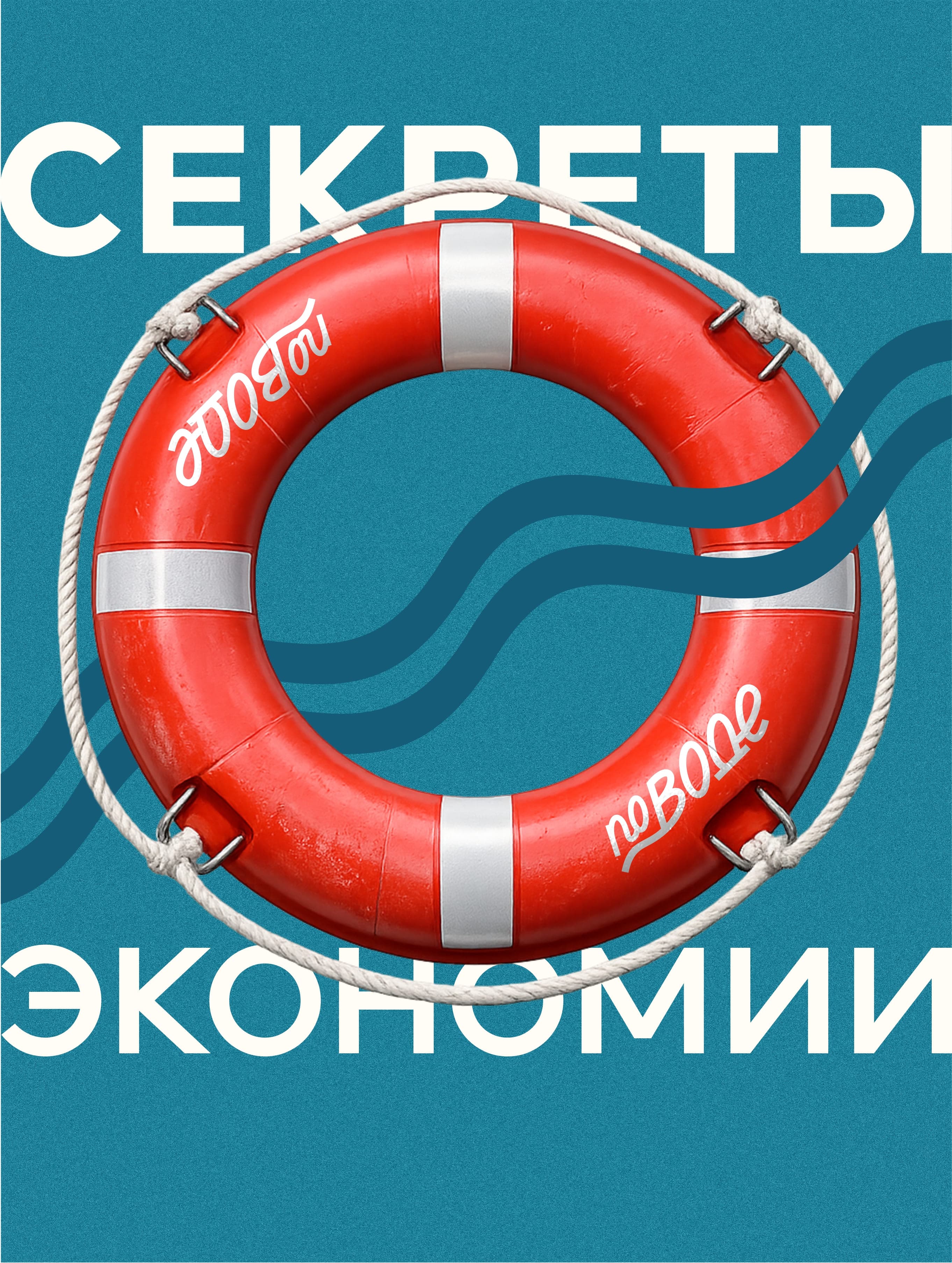 Секрет экономии: когда бронировать? 
