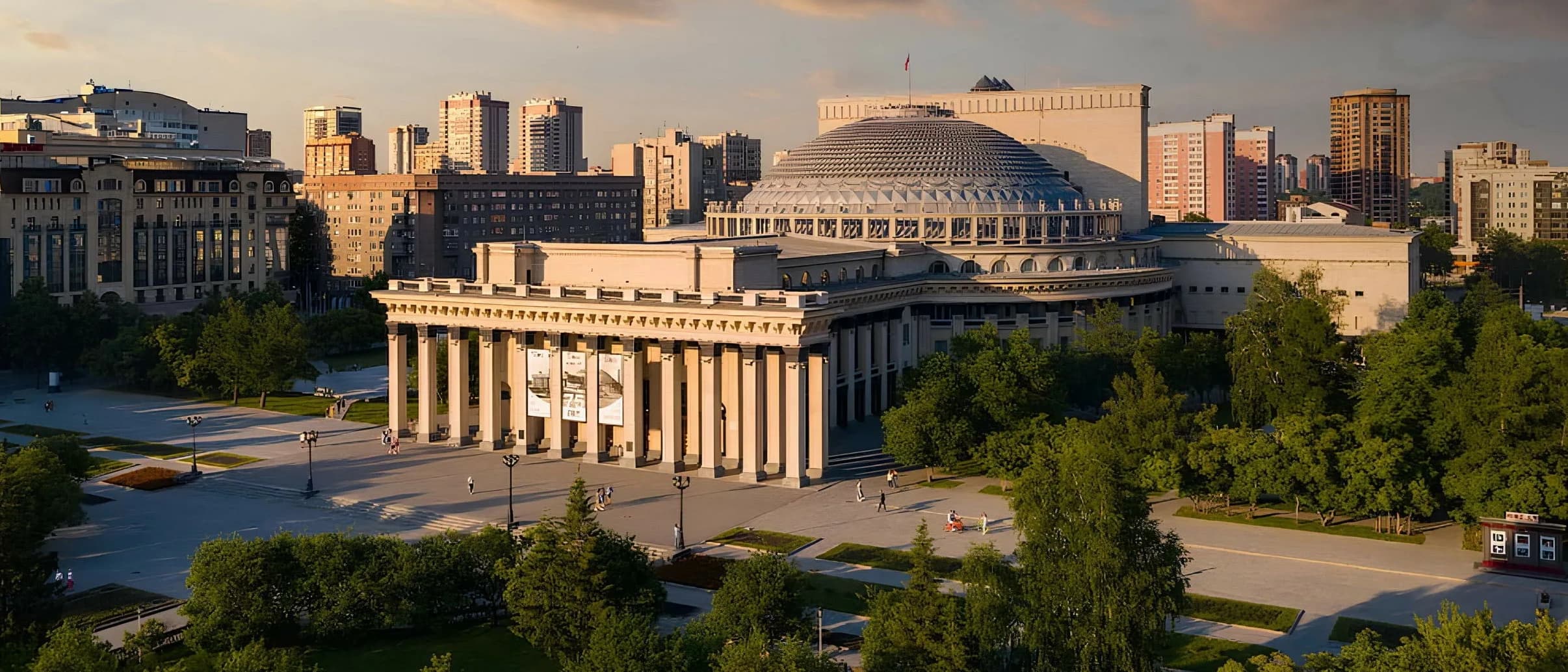 Новосибирск