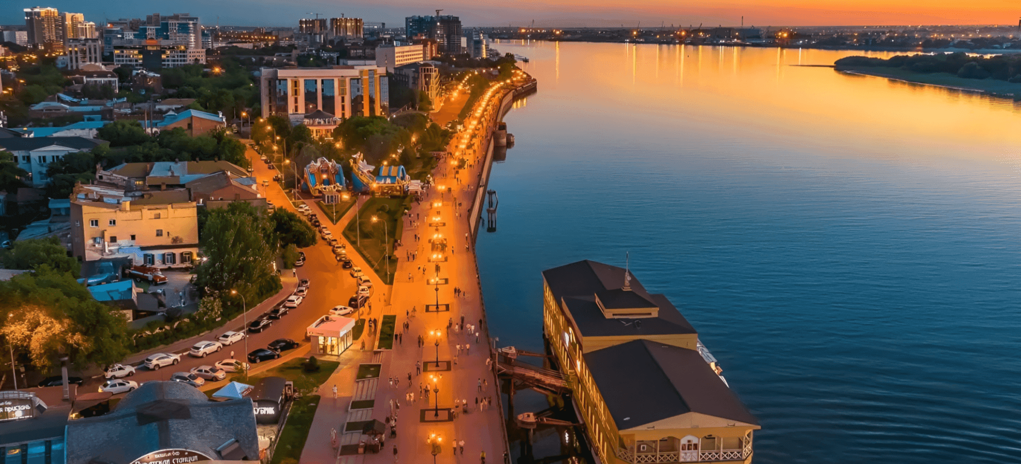 Астрахань