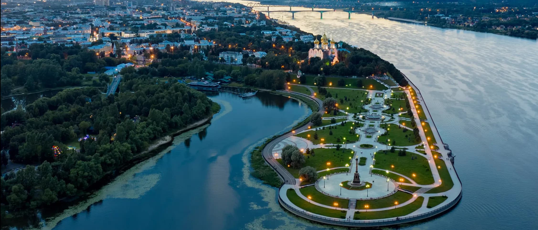 Ярославль