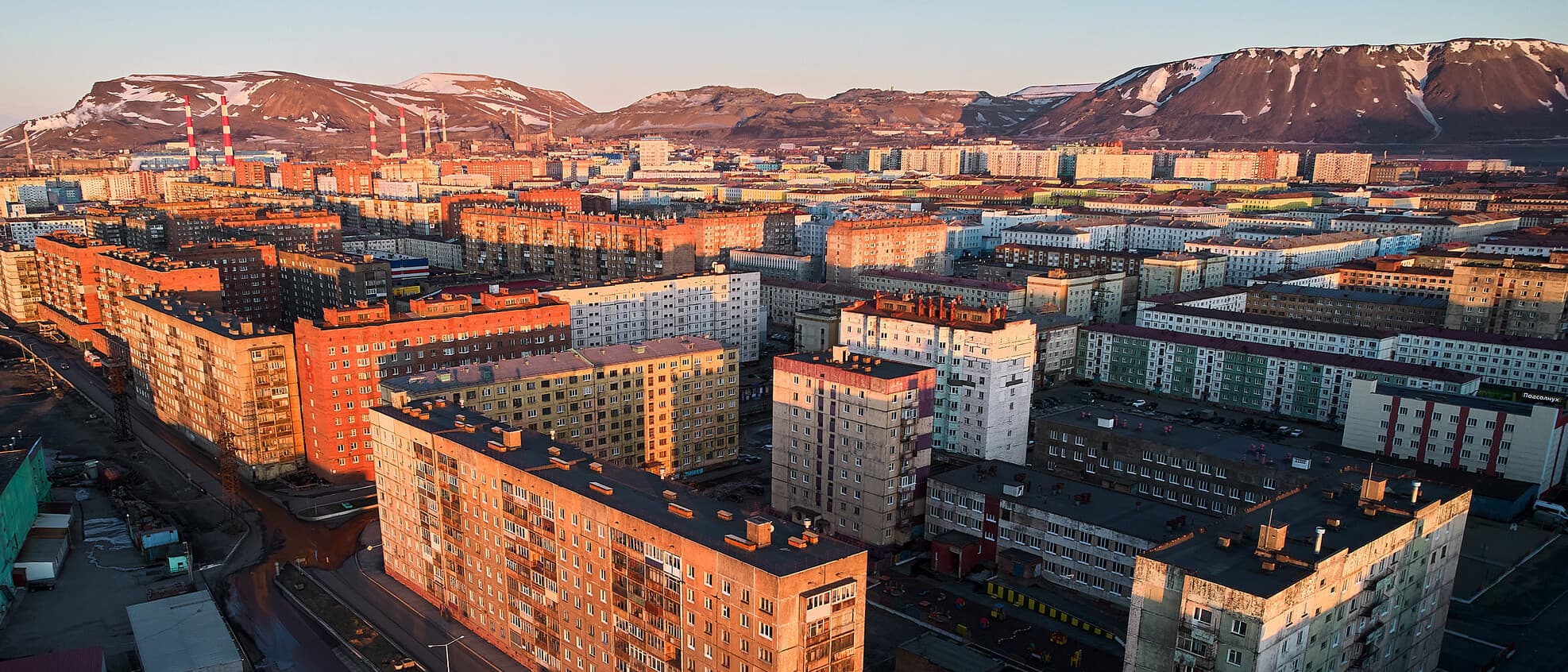 Норильск