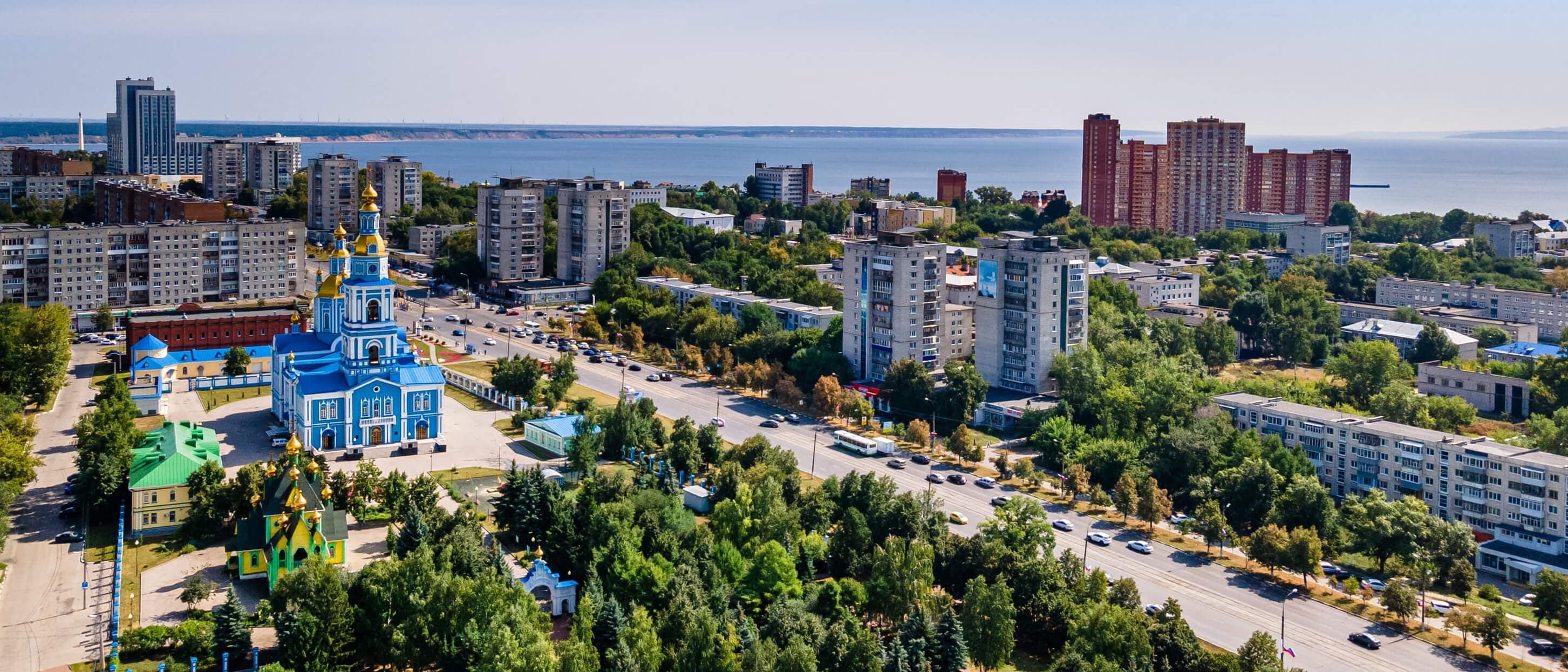 Ульяновск